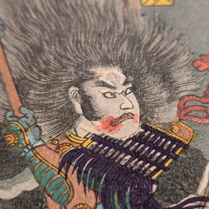 真作/和田菁華/豊臣秀吉公図/武者絵/布袋屋掛軸HD-749 芳幾 Yoshiiku 『太平記英勇傳 豊臣秀吉公』-豊臣秀吉-【浮世絵