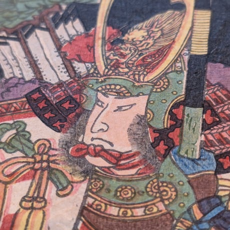 芳艶 「文治三年奥州高館合戦白衣川白竜昇天」