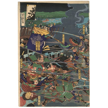 芳虎 「元和元年五月七日大坂落城諸勇士血戦之図」