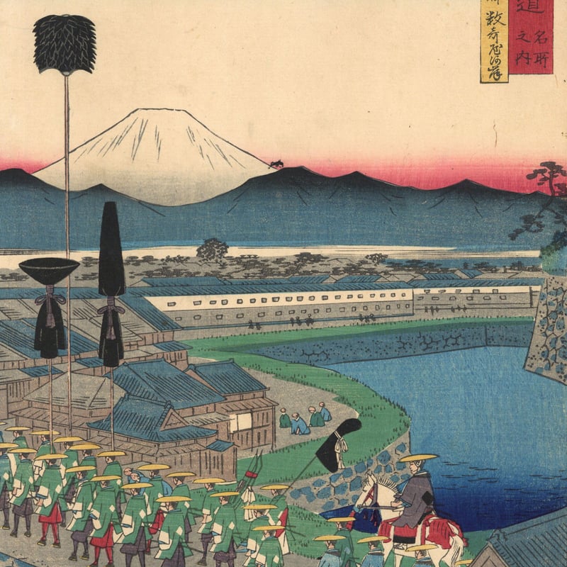 広重二代 「東海道名所風景 東海道名所之内 東都数寄屋河岸」(御上洛