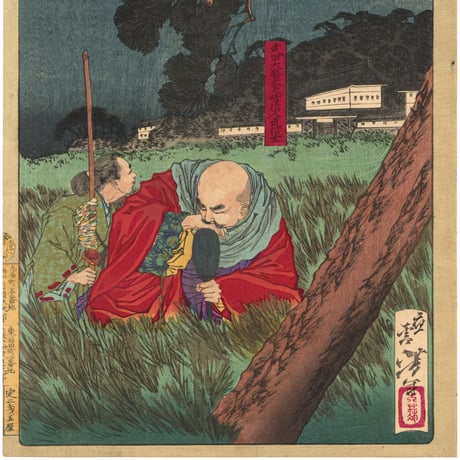 芳年 「大日本名将鑑　武田大膳大夫晴信入道信玄」