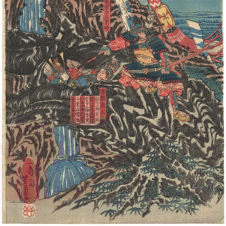芳員 (石橋山の戦い)