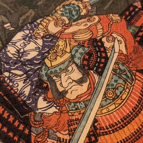 貞秀 「源平一之谷大戦高名之図」