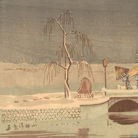 清親 「池の端弁天」