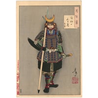 芳年 『月百姿　信仰の三日月　幸盛』