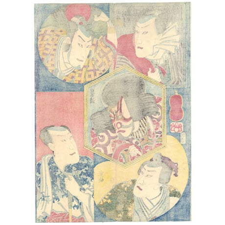 国芳 「六弥太　玉屋　景清　重衡」