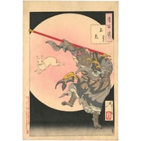 芳年 「月百姿　玉兎　孫悟空」