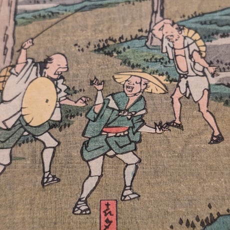 広重 「五十三次名所図会　赤坂」(竪絵東海道)