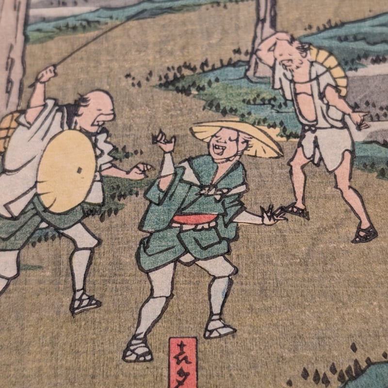 広重 「五十三次名所図会 赤坂」(竪絵東海道) | 古美術もりみや 広重 「五十三次名所図会 赤坂」(竪絵東海道) | 古美術もりみや
