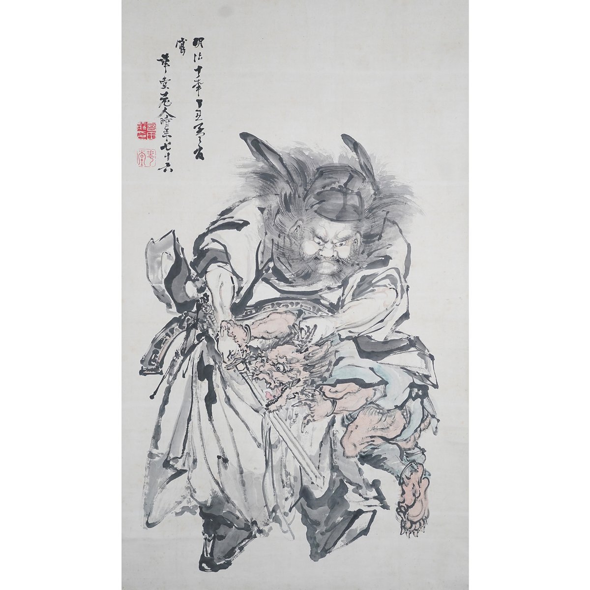 喜田華堂 鍾馗鬼退治図 | 古美術もりみや