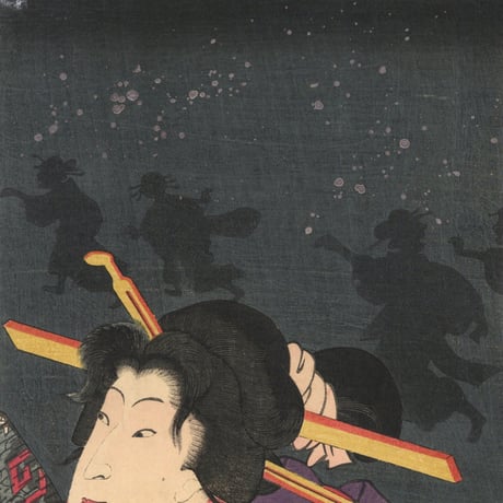 豊国三代 「浦里時次郎　其廓夢夜烏」