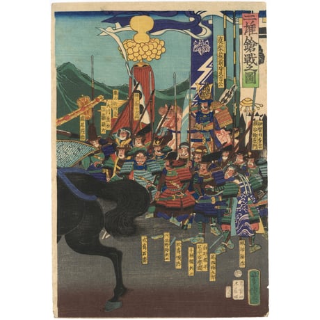 芳虎 「二雄槍戦之図」  -小牧・長久手の戦い-