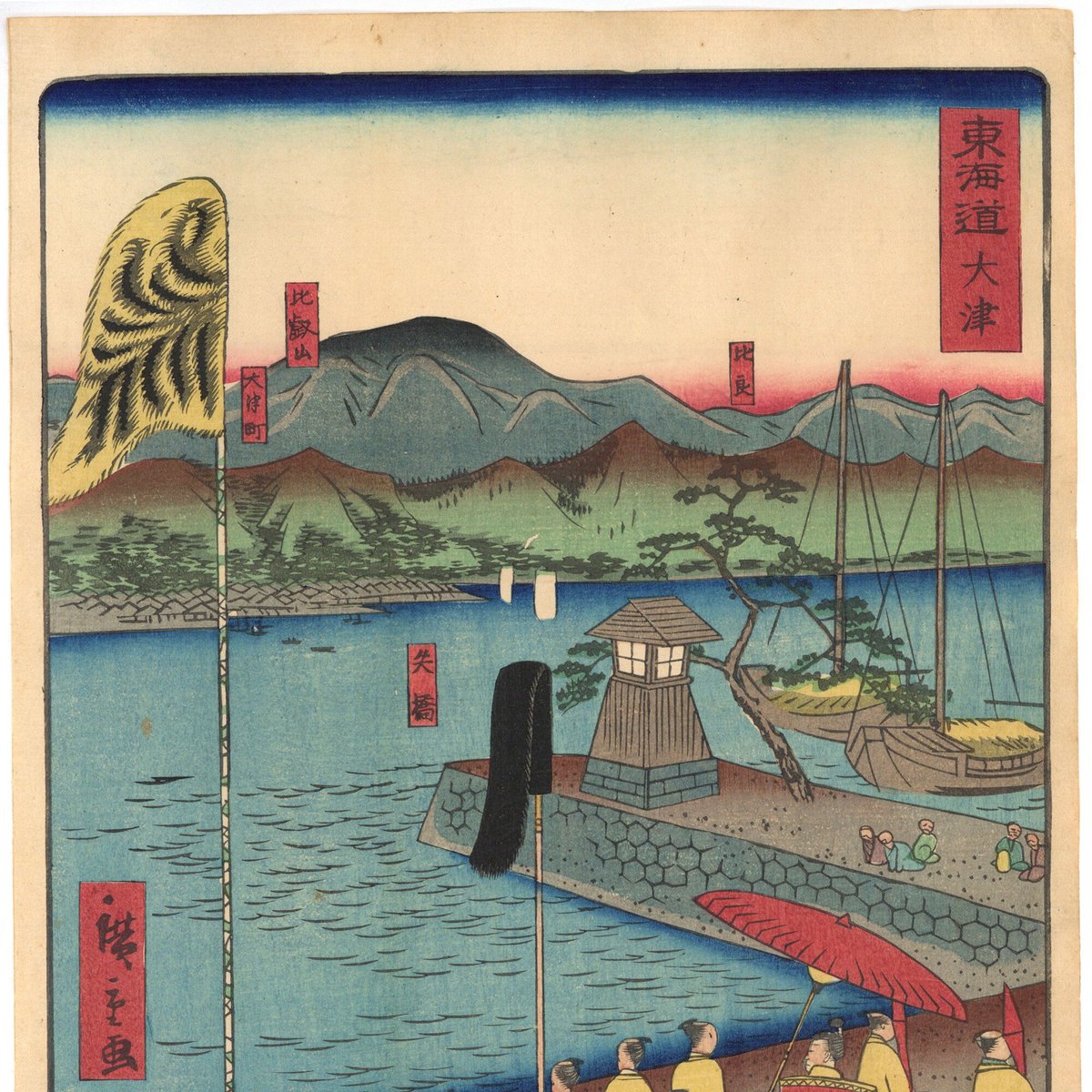 [明治期オリジナル浮世絵] 日光名勝十二景 大日池／三仏堂 [栃木・名所絵] 明治期オリジナル浮世絵] 日光名勝十二景 大日池／三仏堂 [栃木