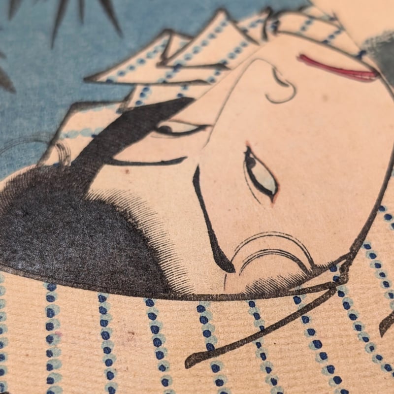 国周 「東京花国周漫画 尾上菊五郎 鬼薊清吉」 | 古美術もりみや