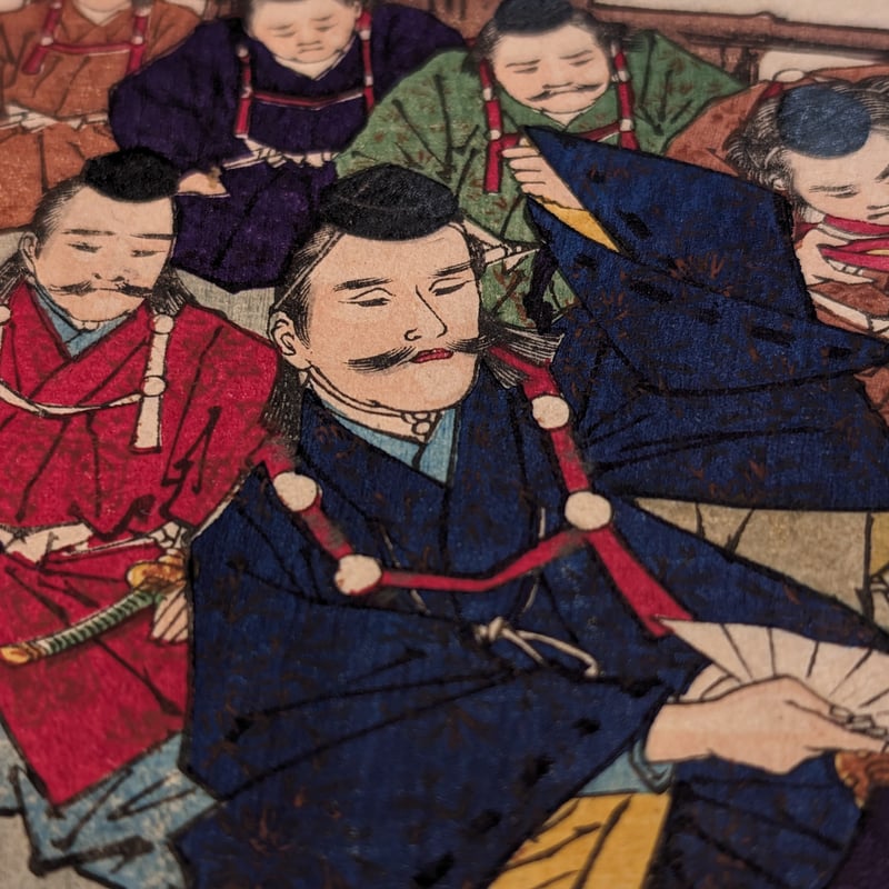 芳年 「大日本名将鑑 酒吞童子」 | 古美術もりみや 芳年 「大日本名将鑑 酒吞童子」 | 古美術もりみや
