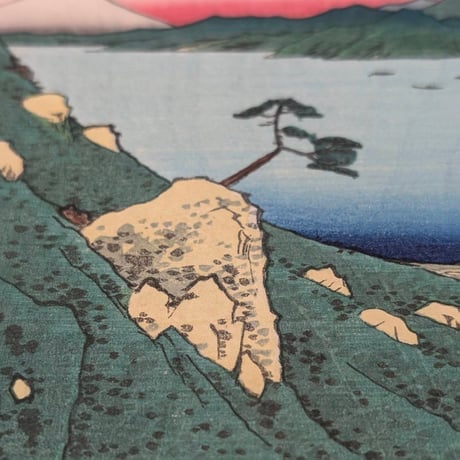 広重 「富士三十六景　信濃塩尻峠」
