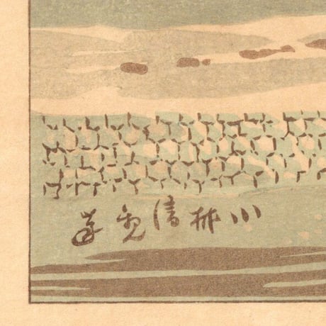 清親 「池の端弁天」
