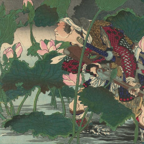 芳年 「一魁随筆　真田左エ門尉幸村」