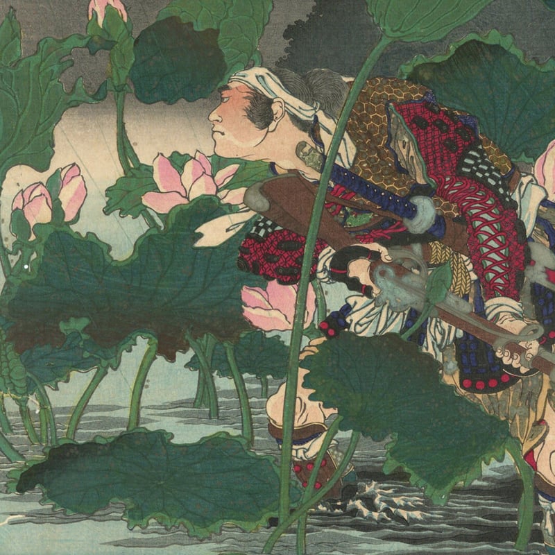 【中古】 吉右衛門の涙/ユニ報創/喜安幸夫 芳年「一魁随筆 真田左エ門尉幸村」 | 古美術もりみや