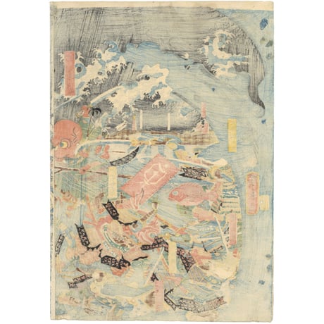 広景 「青物魚軍勢大合戦之図」