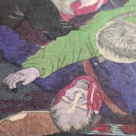 芳幾 「近世八戦争　上野山下」