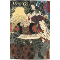 国芳 「本朝武者鏡　滝夜叉姫　伊賀寿太郎」