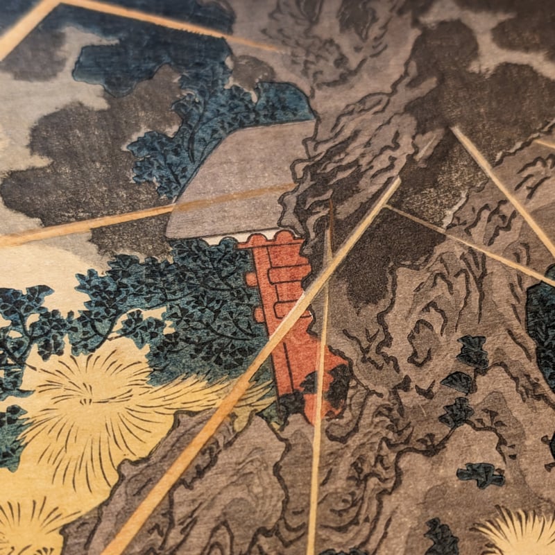 国芳 「二十四孝童子鑑 王裒」 | 古美術もりみや