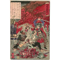 暁斎 「応需暁斎楽画十一号　或喇叭の者～」-戊辰戦争・彰義隊-