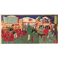 年信 「近世年代略記」-ペリー提督-