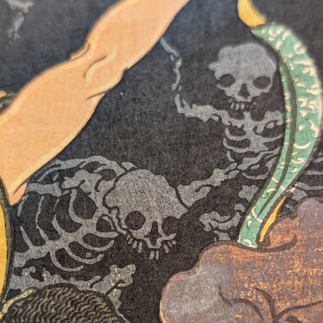 芳年 「和漢百物語　登喜大四郎」