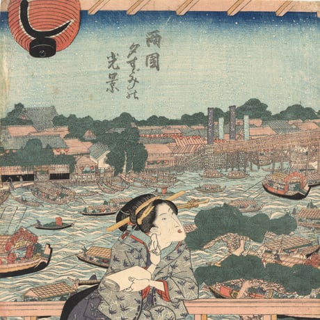 国貞 「両国夕すずみの光景」