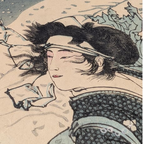 芳年 「近世人物誌　武田耕雲斎別室時子」