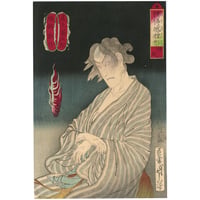 芳年 「情雨感檀形　怪風　鵜飼勘作　尾上菊五郎」