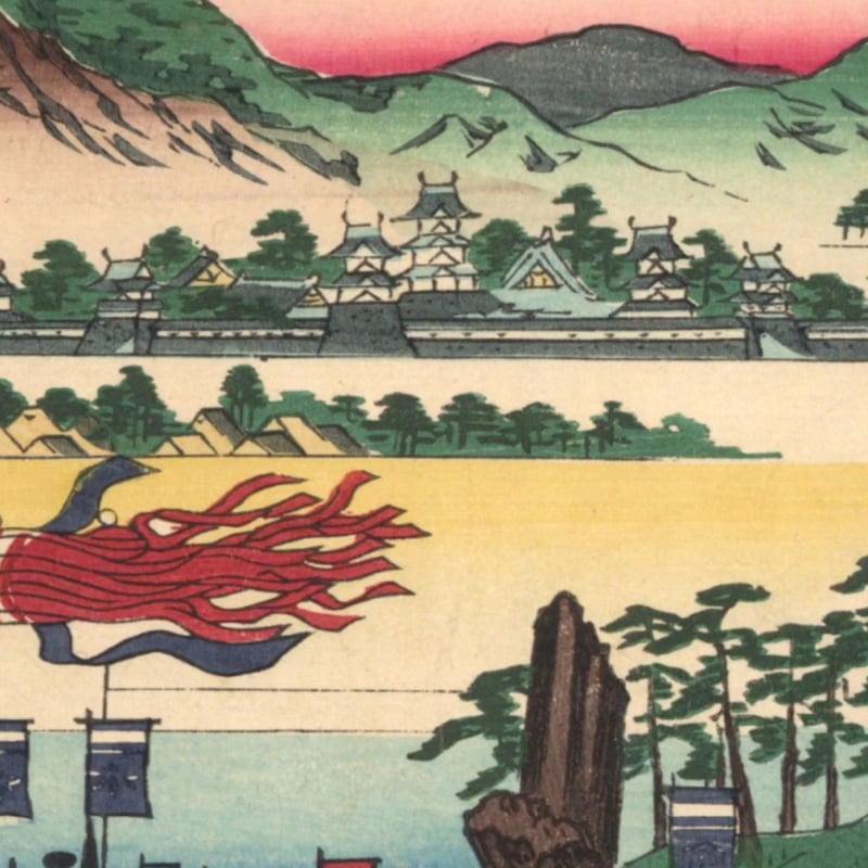 暁斎 「東海道名所風景 東海道 岡崎」(御上洛東海道) | 古美術