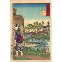 周延 「雪月花 常州 筑波雪 滝夜叉姫」 | 古美術もりみや