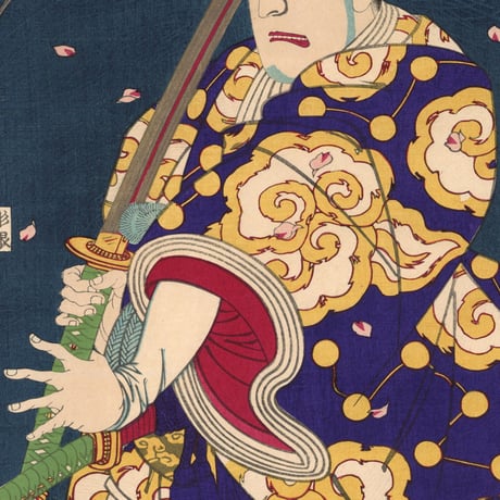 芳年 「情得感檀形　霧　市川左団次　星影土右衛門」