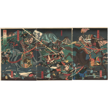 芳形 「真柴七雄士之内」-賤ヶ岳の戦い-