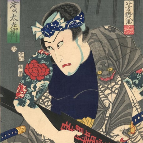芳幾 「見立橋弁慶」