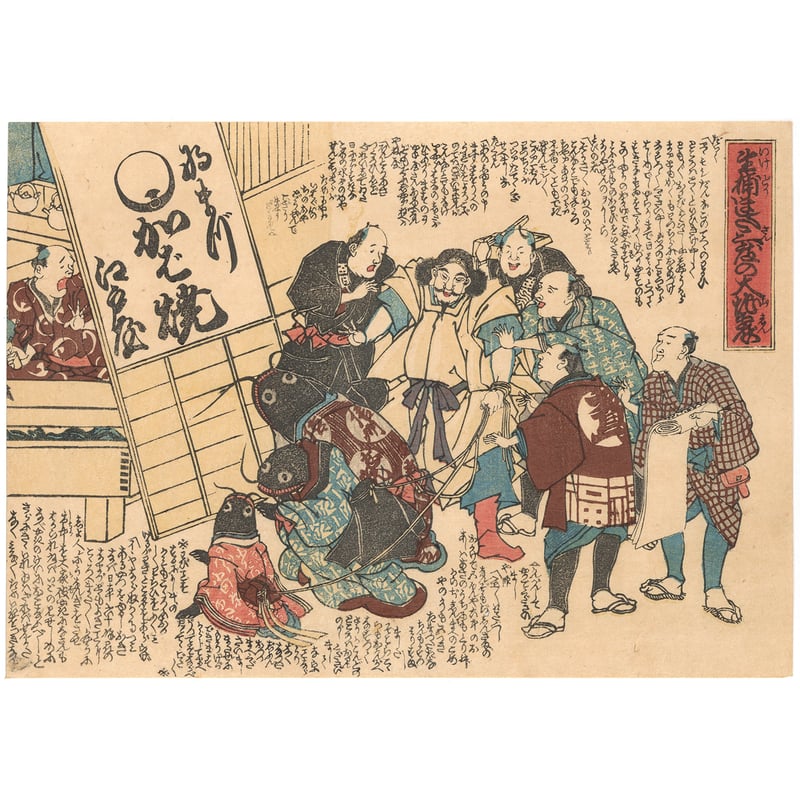 不詳/作者不明/美人画/浮世絵/布袋屋掛軸HH-558 不詳/作者不明/美人画/浮世絵/布袋屋掛軸HH-558