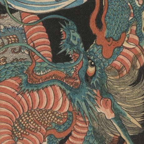 芳艶「本朝武者鏡　龍王丸」