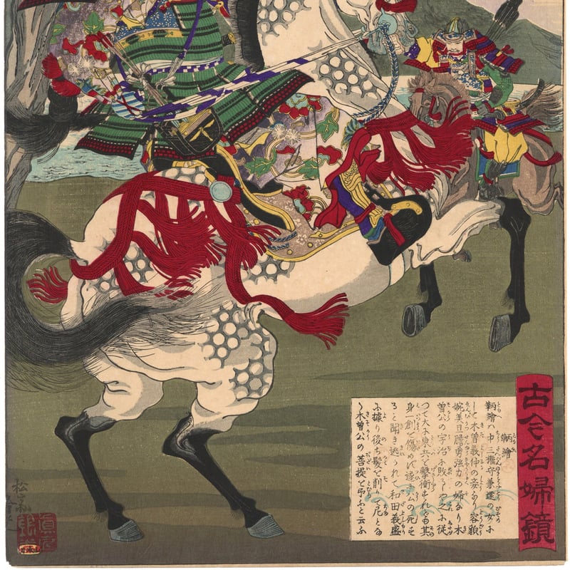 吟光 「古今名婦鏡 鞆絵」(巴御前) | 古美術もりみや 吟光 「古今名婦鏡 鞆絵」(巴御前) | 古美術もりみや