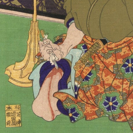 芳年 「東錦浮世稿談　伊東與惣太」  -鍋島化け猫騒動-