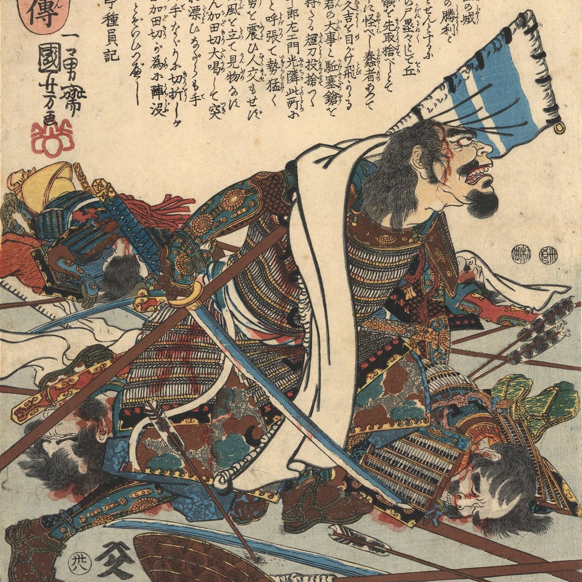 国芳 「太平記英勇伝 登喜十郎左エ門光隣」 | 古美術もりみや