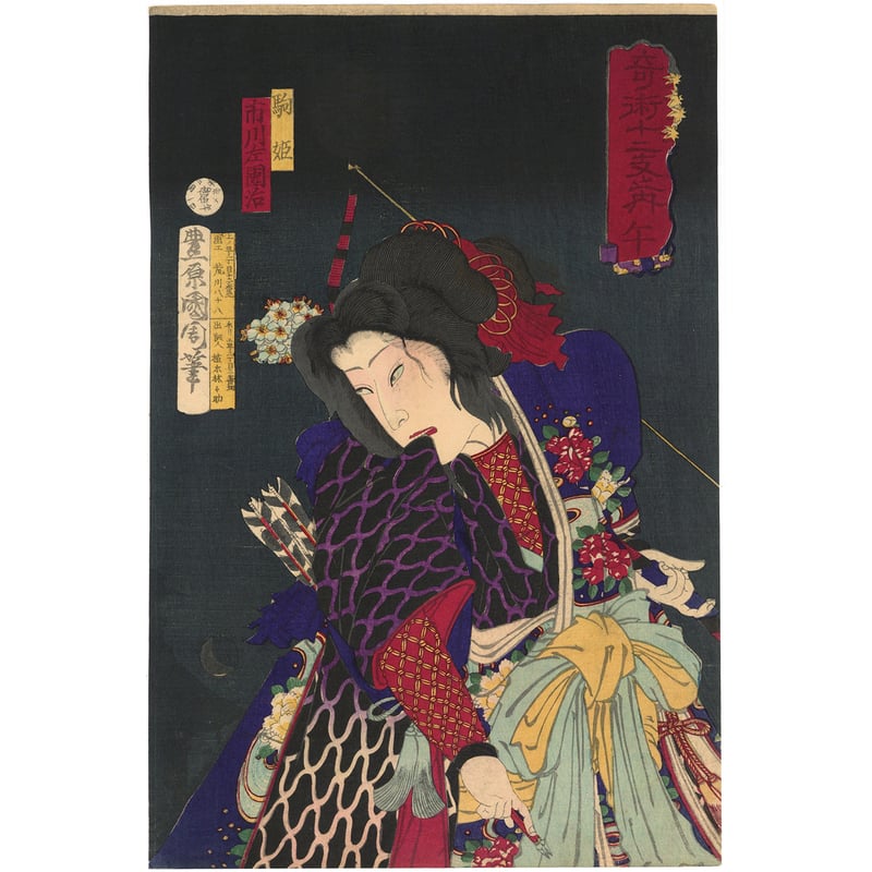 中村忠ニ　ひまわり　デッサン　貴重　希少 潮崎豪デビュー20周年記念 光宗薫描き下ろしイラストTシャツ原画