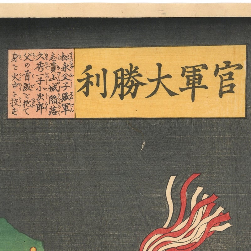 蔣廷錫（しょうていしゃく） 絵 中国古美術 蔣廷錫（しょうていしゃく） 絵 中国古美術