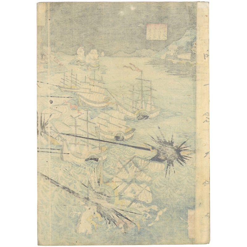 国雪 (蒙古襲来図) | 古美術もりみや