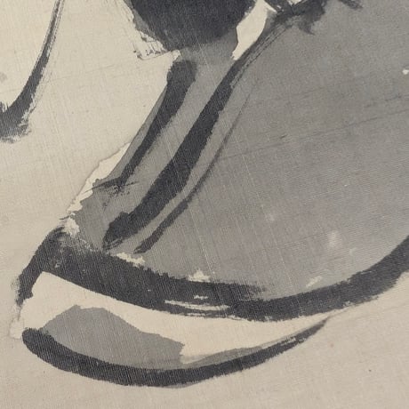 喜田華堂　鍾馗図