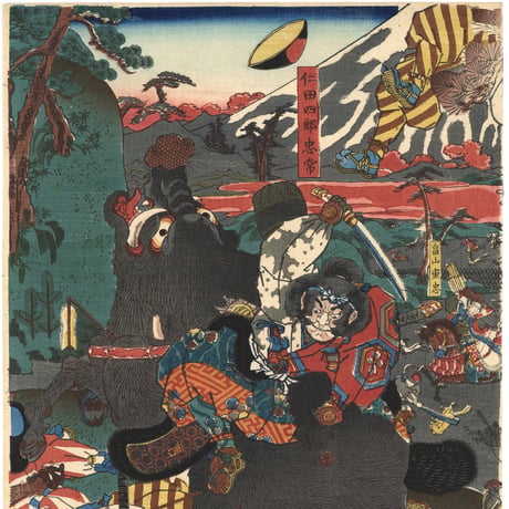 国久 「源頼朝公富士裾野牧狩之図」