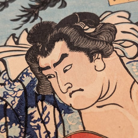 芳年 「和漢百物語　白藤源太」