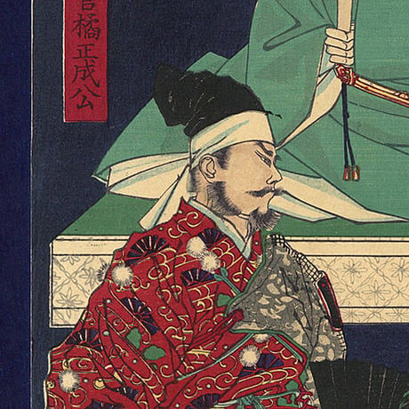 年信 「扶桑高名揃」